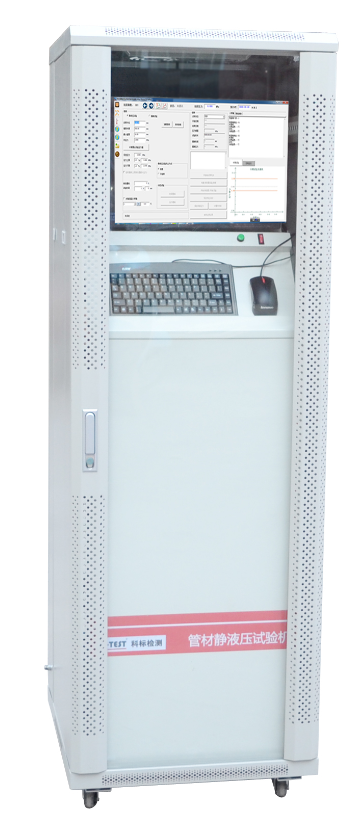 計算機控制型 靜液壓試驗機控制主機 計算機控制型 靜液壓試驗機控制主機